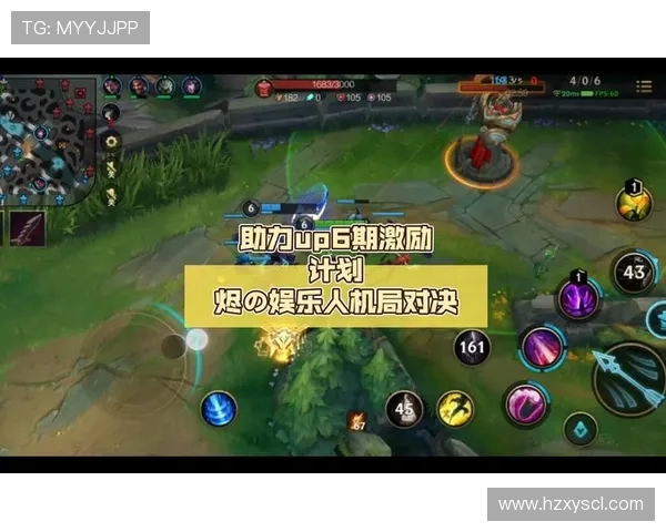 英雄联盟顶级对决：传奇对决激烈碰撞精彩纷呈谁能问鼎最强荣耀