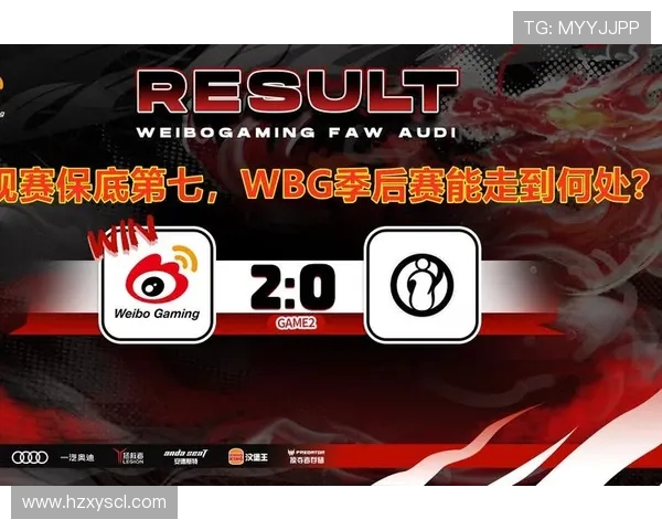 TES与AL激战正酣 双方争锋欲争顶 谁能突破重围成就巅峰荣耀