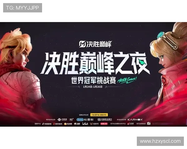 重温S15英雄联盟巅峰赛季那些决定胜负的经典战术与传奇时刻