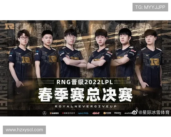 RNG鏖战OMG巅峰对决再燃电竞激情谁能问鼎赛场荣耀