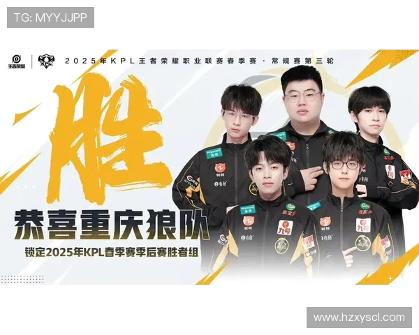 重庆狼队奋勇前行 锐意进取征战新赛季全力拼搏再创辉煌