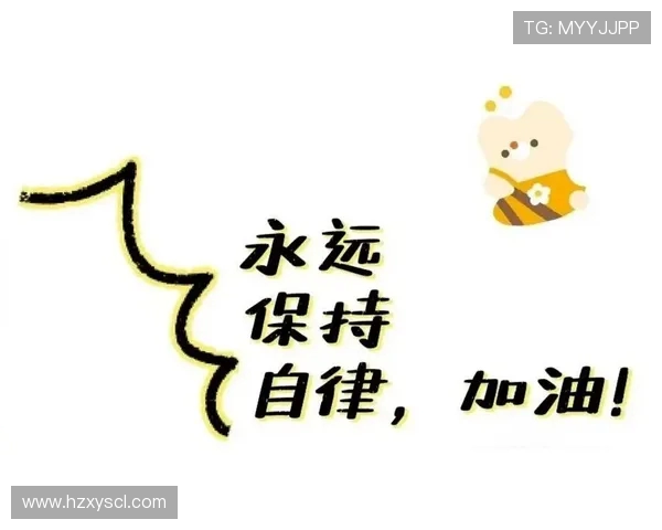 坚持力量与自律让健身成为塑造健康与自信人生的最佳方式