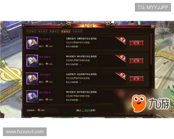 巅峰对决赛场硝烟再起激烈比分见证球队荣耀时刻