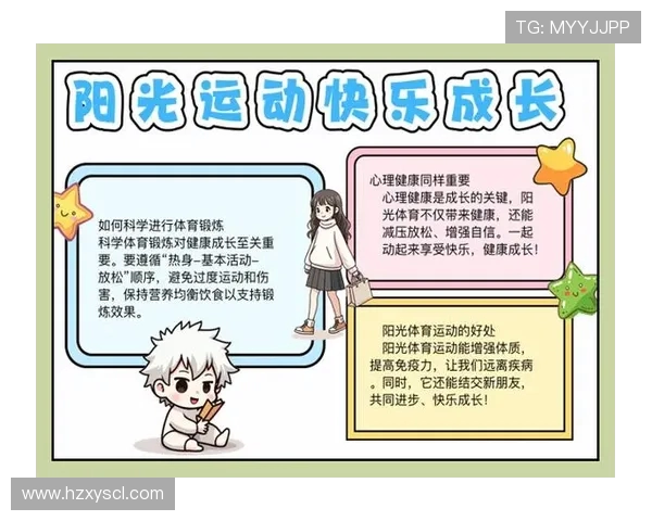 运动提升身心健康，探索多元化锻炼方式与科学健身理念