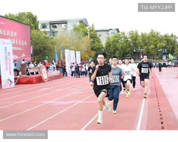 青春拼搏展风采凝聚力量共奋进体育运动点燃梦想新征程