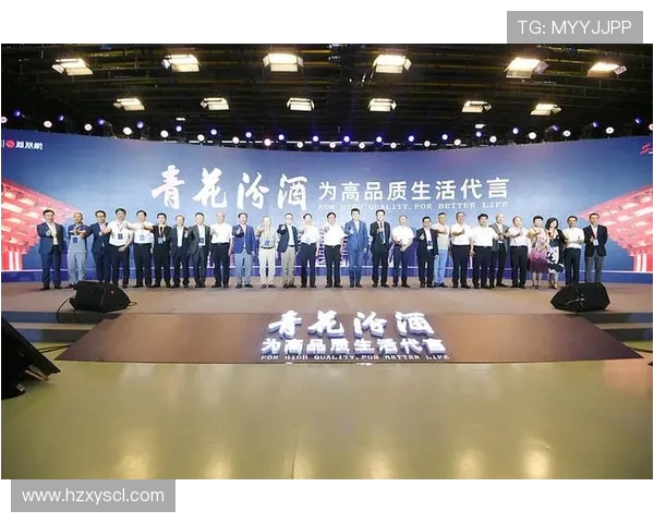 山西汾酒股份与传统酿酒文化的传承与创新之路探讨