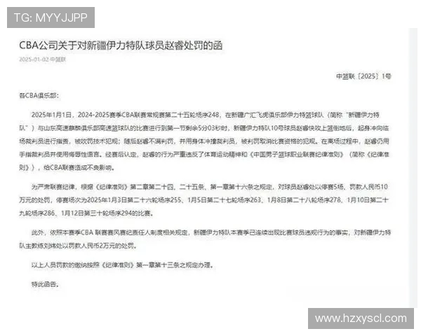 聚焦CBA新赛季格局变动与球队实力及潜力全面深度解析趋势探讨