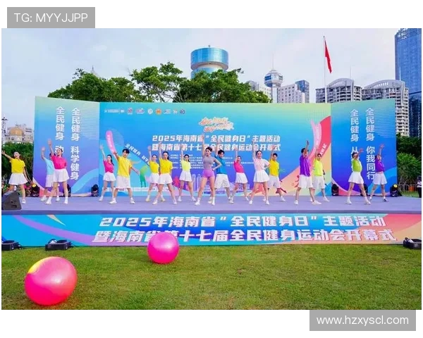 全民健身助力健康中国建设推动体育强国战略全面发展