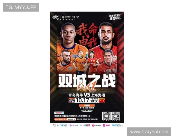 足球赛事热潮再起 新一轮豪门争霸与年轻球员崛起引发全球关注