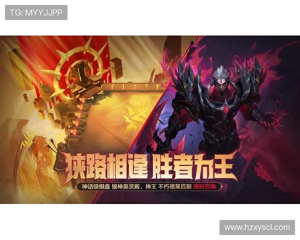 EDG逆袭之路：从低谷到巅峰的英雄联盟传奇之旅