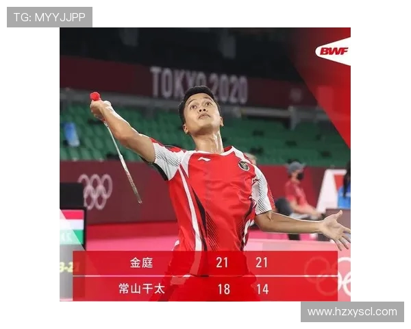 广州羽毛球队的意识与发展探讨：从技术到心理的全方位分析