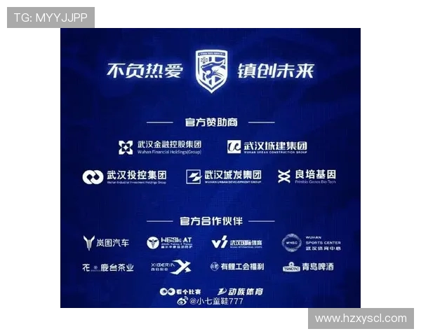 武汉足球队实力飙升创历史新高引发广泛关注与期待