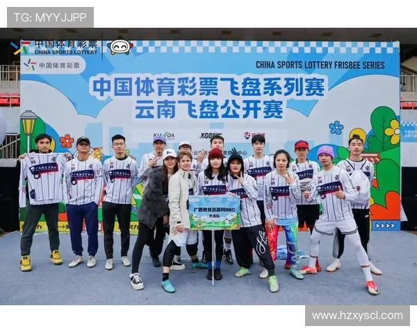 赛后分析：杭州飞盘队与武汉飞盘队的精彩对决与经验总结