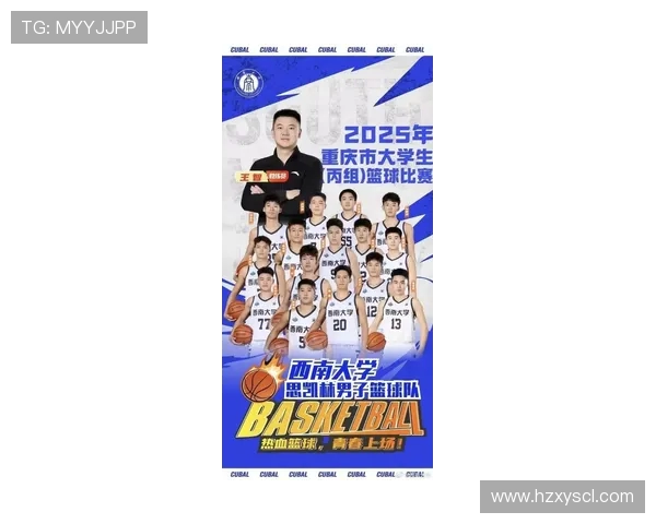 重庆篮球队在篮球团队协作排行榜中荣获第七名展现出色团队精神与实力 重庆篮球队在篮球团队协作排行榜中荣获第七名展现出色团队精神与实力