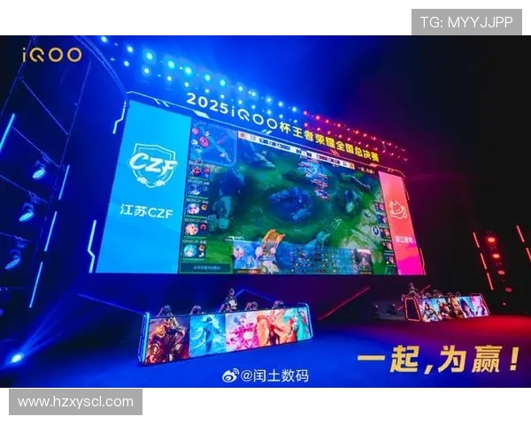 燃情赛场巅峰对决全球电竞强者逐梦荣耀之巅争锋时刻