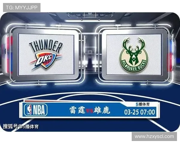 季前赛雄鹿对阵雷霆精彩直播全程回顾与赛后分析